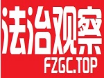 员工薅公司废纸皮狂赚83万，被判1年11个月