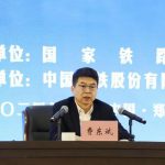 交通运输部党组成员，国家铁路局党组书记、局长费东斌被查