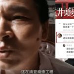 湖南一男子因在视频下发布12字评论被行拘，经历两年3次判决