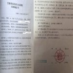 甘肃一女子230万保全款“凭空消失”：两份法院裁定“撞车”，谁来为“保而不全”买单？