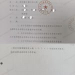 哈尔滨高新区：7千多万拆迁诈骗案再起波澜，原征收办副主任当庭举报纪委书记