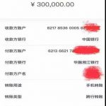 山西患者举报西安雅至口腔涉嫌医疗过错与消费欺诈