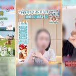 成本几毛钱 央视曝光劣质驱蚊产品